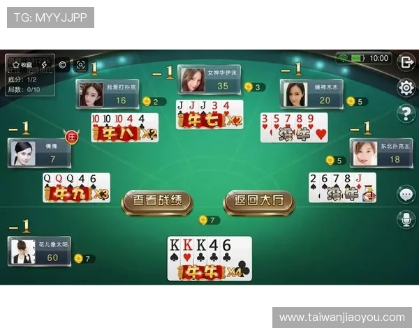 凯发看牌抢庄牛牛多种游戏模式，满足不同玩家的多样化需求