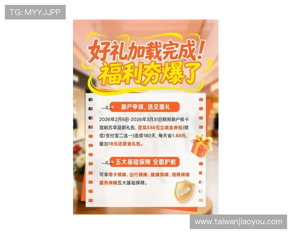 凯发网官网娱乐平台最新优惠活动不断，丰富的奖金奖励助你轻松赢取丰厚收益