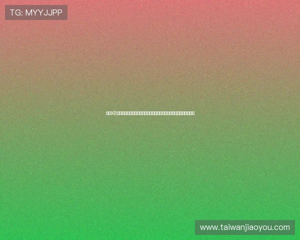 掌握K8凯发娱乐官网入口的详细操作流程，轻松应对各种登录问题与技术难题