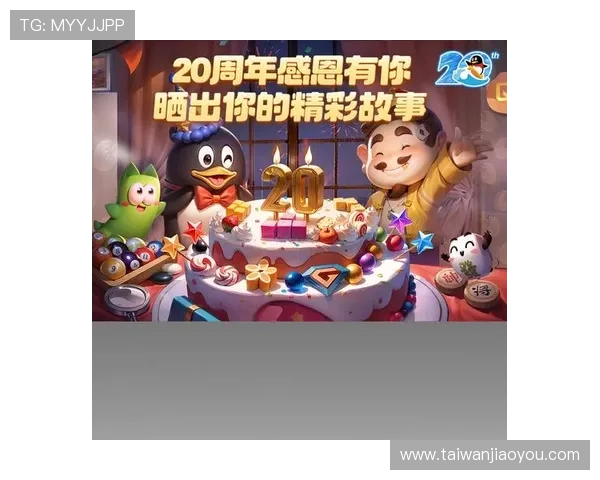 凯发官网首页提供最新游戏资讯和优惠活动，助你轻松畅玩多款热门网络游戏